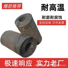 尺寸裁剪 铺地旧输送带 废旧传送带 货车挡泥皮废橡胶钢丝绳