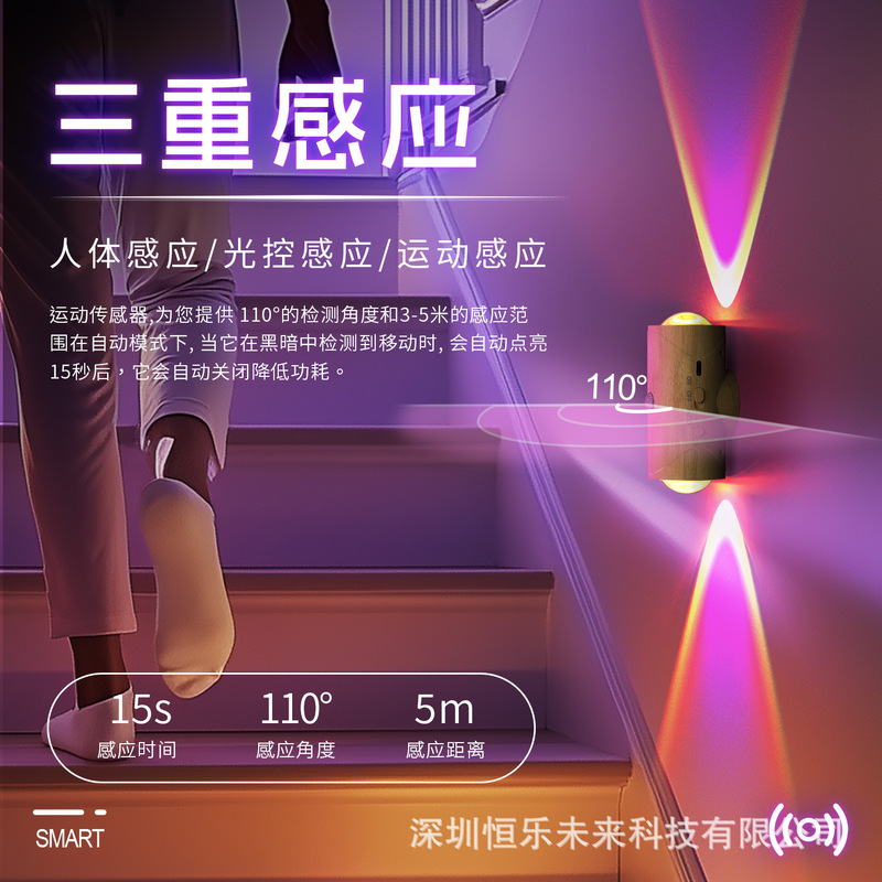 木目調の雰囲気のあるクロスボーダーナイトライト、カラフルな壁掛けライト、充電式、スマートセンサー、磁気吸着、多様なシーンに適用可能|undefined