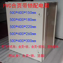 ���i��퓿������� 500*400*300늿ؽӾ��� PVC��������� Ԫ����