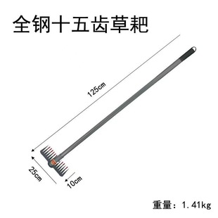 All-Steel Rake for Loosening Soil, Turning Soil, and Planting Vegetables and Flowers, Fifteen-Tooth Rake, All-Steel Rake