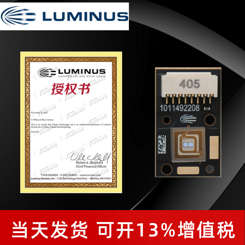 luminus������˹����CBM-25X-UV����� 32w����led����ҽ������