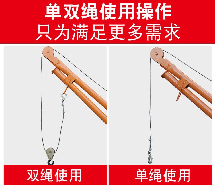 室外吊运机详情 (15).jpg