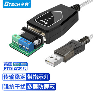 ����DT-5019Iusb�Drs485/422���ھ����I���D�Q����늸��x����朽�