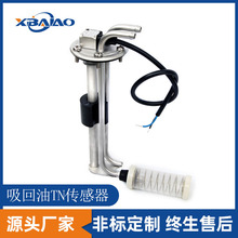 ������TN�������^�V��܇ȼ��������� ���ʽ������λ����0-190&Omega;