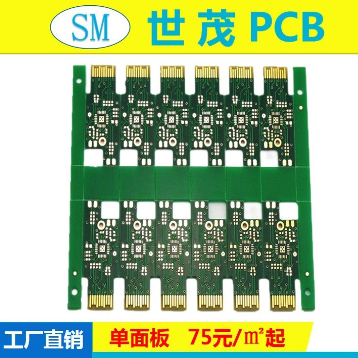pcb双面板  线路板空板  精雕单双面电源板 PCB板 厂家