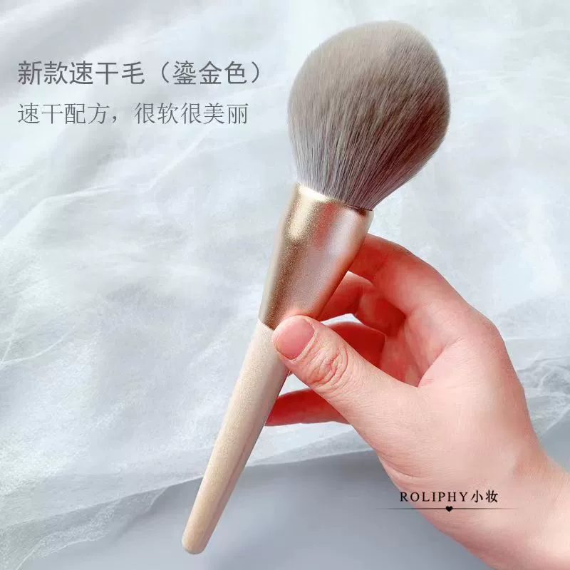 Loose Paint Brush Large Fluffy One-piece Cosmetic Brush Portable Oversized Fixed Makeup Brush Super Soft Blush Highlight Brush