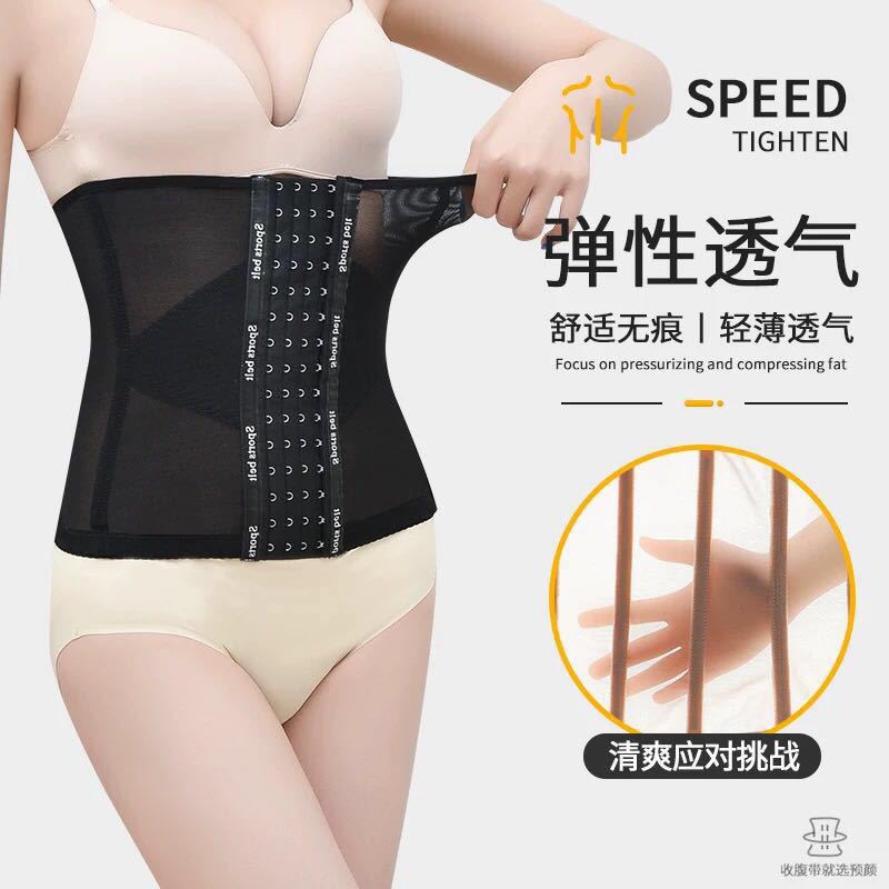 Faja Abdominal Transpirable de Malla de Nailon, Con Varillas, para Deporte y Gimnasio image 5