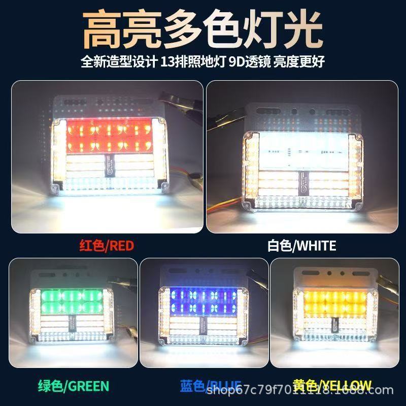 13-Row Large Truck Side Lights 24V High-Brightness Waterproof Ultra-Bright Led Trailer Strong Illumination Ground Width Indicator Lights Waist Lights Side Lights