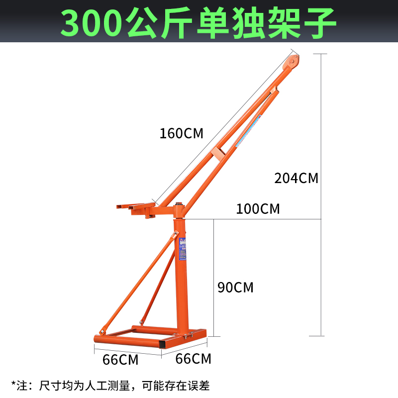 300kg 두꺼운 선반