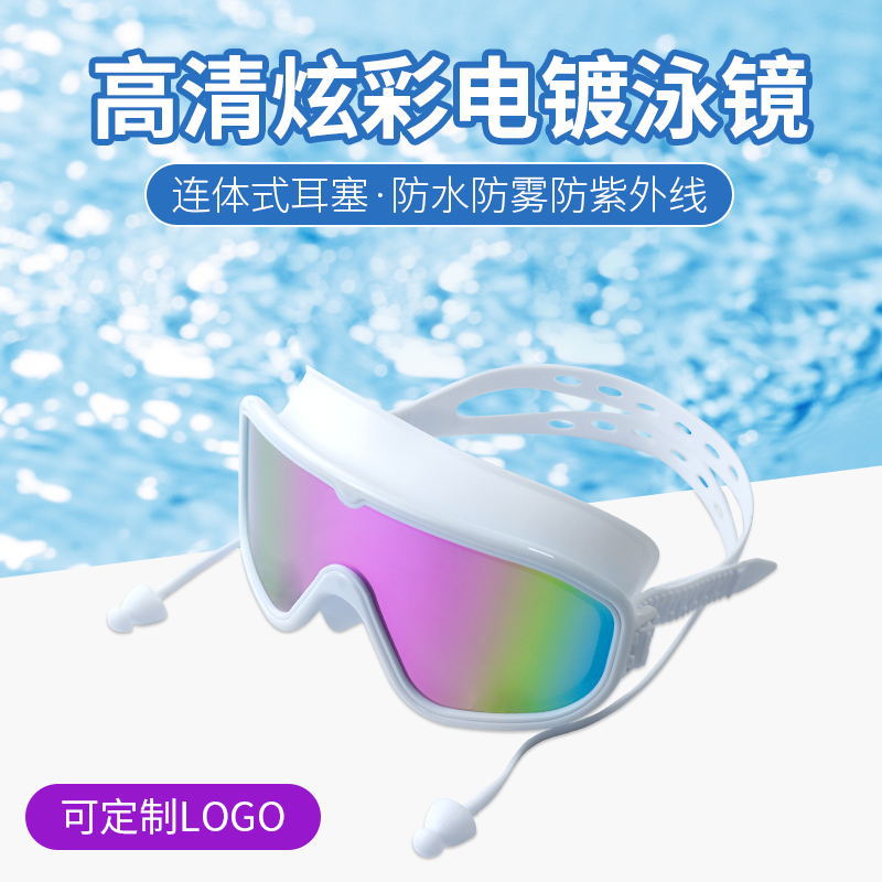 Gafas de Natación de Marco Grande de Silicona y PC Impermeable Anti-Empañamiento para Adultos image 3