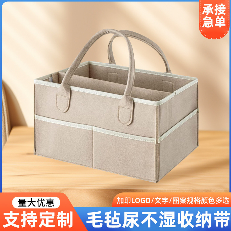 Portable Diaper Bag for Home Use, Baby Products, Simple Storage Felt Bag for Moms, Felt Diaper Bag, Customizable