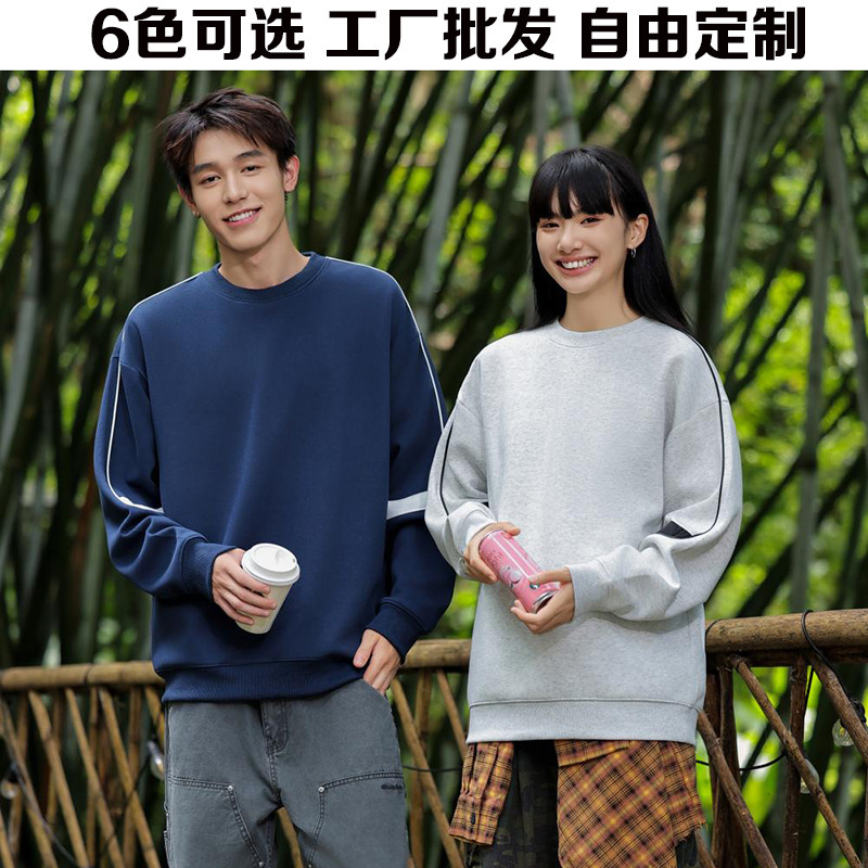 Extremely Fast Wholesale Men's and Women's Same Style 380g Retro Trendy Cotton Splicing Off-Shoulder Pullover Round Neck Loose and Comfortable Sweatshirt