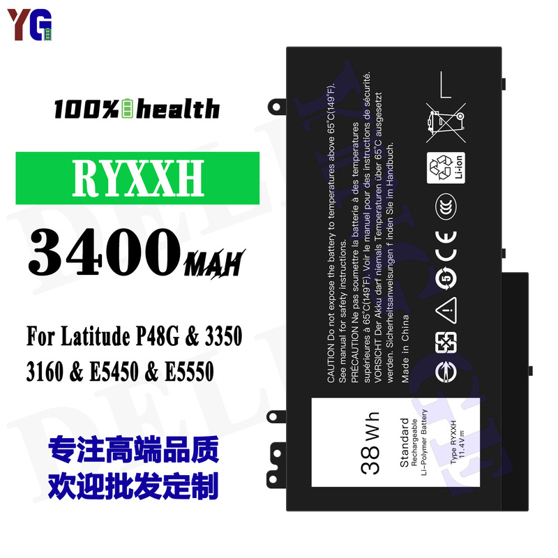 Suitable for Dell Latitude P48G/3350/3160/E5450/E5550 Notebook Battery Ryxxh