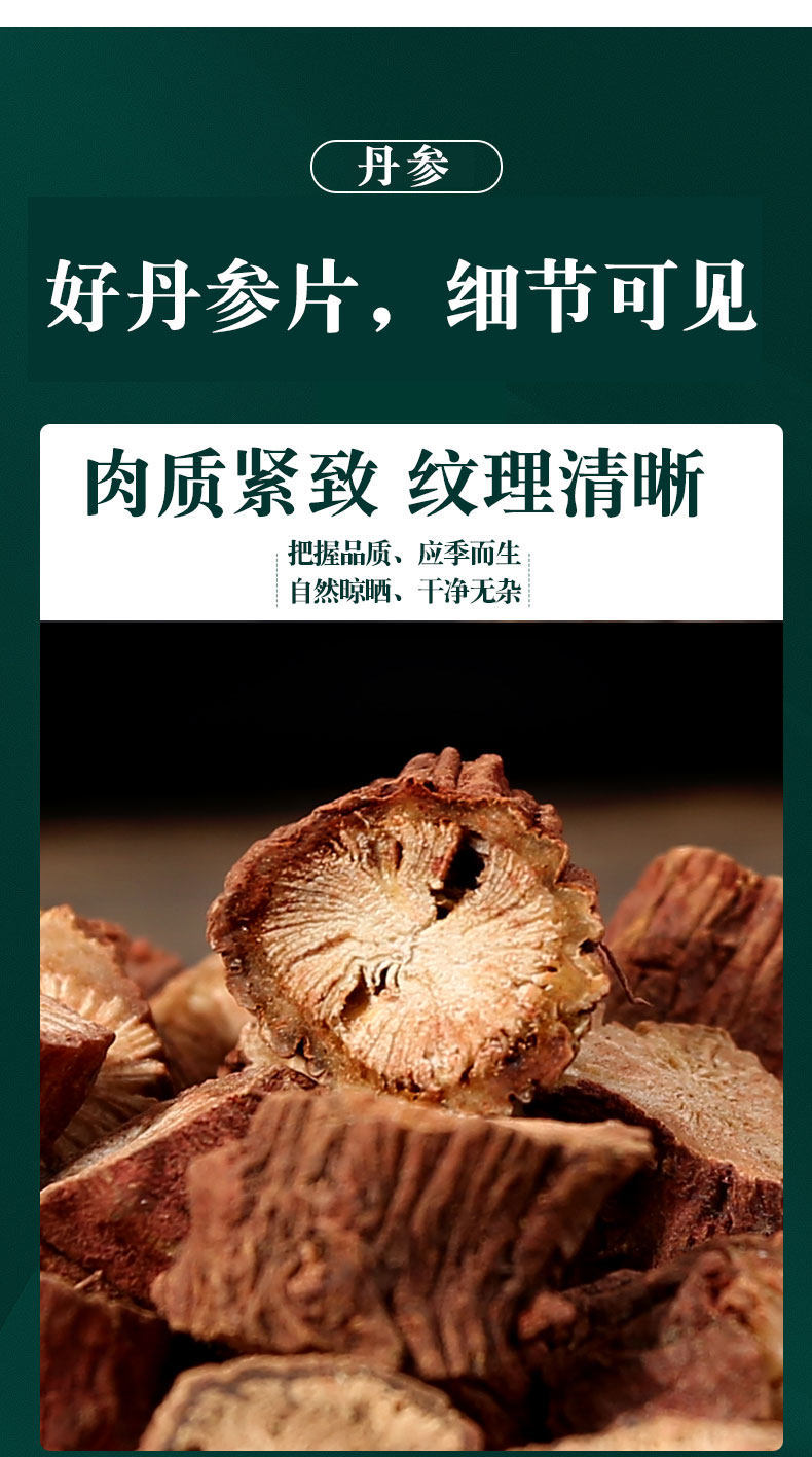 Wild Danshen Red Sage Root 500g Dried Salvia Miltiorrhiza for Tea Wine and Decoction specifications