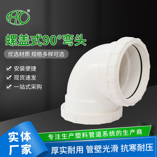 hdpe�ӏ����������w�B�ӹ�hdpe�o����ˮ����ˮ��hdpe���w�o���^