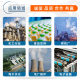 Factory supply reverse osmosis Scale Inhibitor RO membrane reverse osmosis corrosion inhibitor power plant steel plant water treatment dispersant
