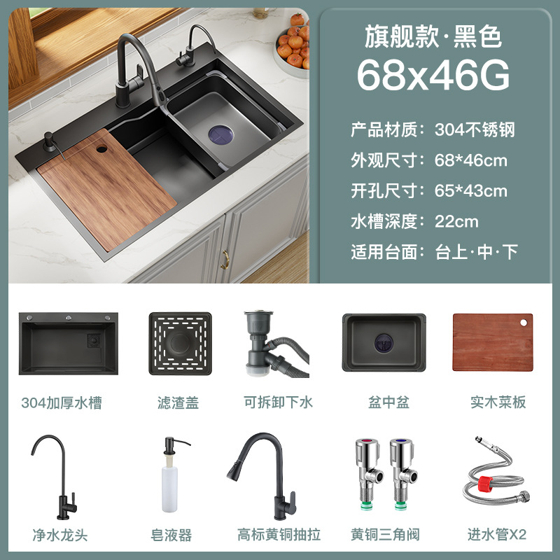 Lavadora de platos de acero inoxidable 304 gran fregadero de lavado de platos de cocina doméstica con un conjunto completo