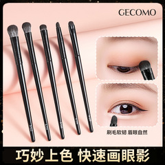 GECOMO Eyeshadow Brush Makeup Brush Soft Hair Detail Blending Eye Concealer Makeup Brush New Arrival Beauty Makeup Tool