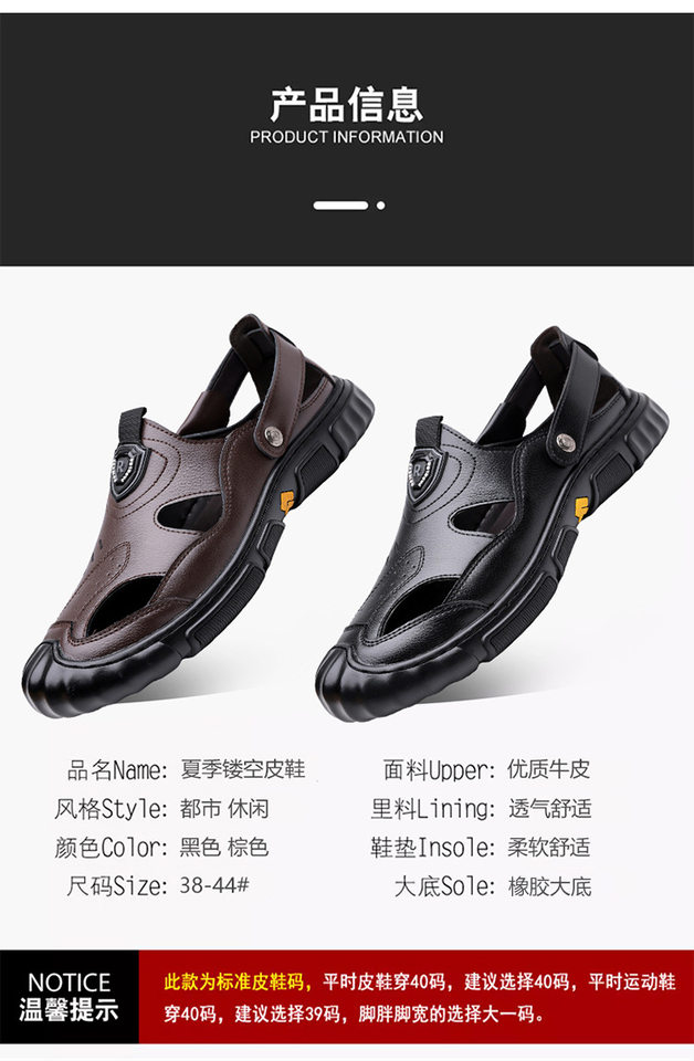 Giày sandal nam cỡ lớn mùa hè kiểu lười khoét lỗ đế mềm xỏ chân — Màu nâu, màu đen chi tiết 6