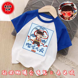 【亮灯款】卡通动漫魔童哪吒儿童短袖T恤夏季新款宽松撞色打底衫