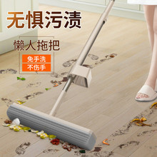 A6L胶棉拖把懒人大号海绵拖把免手洗家用平板吸水滚轮挤水