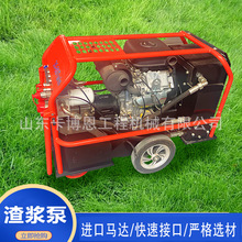 开挖排涝液压渣浆泵 防爆液压潜污泵  市政下水道清淤排污设备