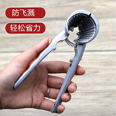 クルミは新型の漏斗形の双口のクルミを挟みます。