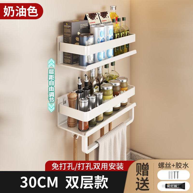 奶油风厨房置物架白色调料架免打孔壁挂调味品多功能墙上收纳批发|undefined