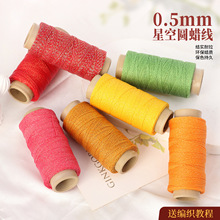 0.5mm�ǿՈAϞ���Y�������h��Ϟ�|���K��朽�ָ�ֹ������������