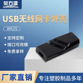 USB千兆外置网卡外壳RJ45网口转USB接口外壳以太网网转接卡外壳
