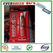 HI-TECH Silicone Sealant ˹���m�����������zRTV��|�ܷ��z