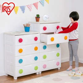 日本iris爱丽思儿童收纳柜宝宝衣柜日式爱丽丝卧室塑料抽屉式斗柜