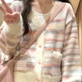 小香风彩虹条纹毛衣开衫女春装宽松慵懒风奶系领针织衫外套秋冬