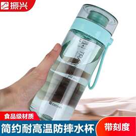 振兴塑料男女学生耐高温太空杯防摔运动户外大容量运动水壶