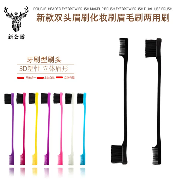 Factory direct supply soft hair double eyebrow brush hair brush broken hair brush beginners convenient eyebrow brush spot beauty makeup tools
