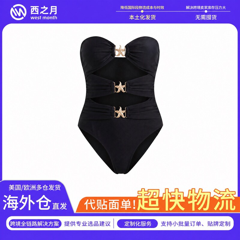 Zeriluna Starfish Buckle Hollow Out One-Piece Swimsuit Strapless Tube Top High-Cut Slim-Fit Quick-Dry Water-Resistant