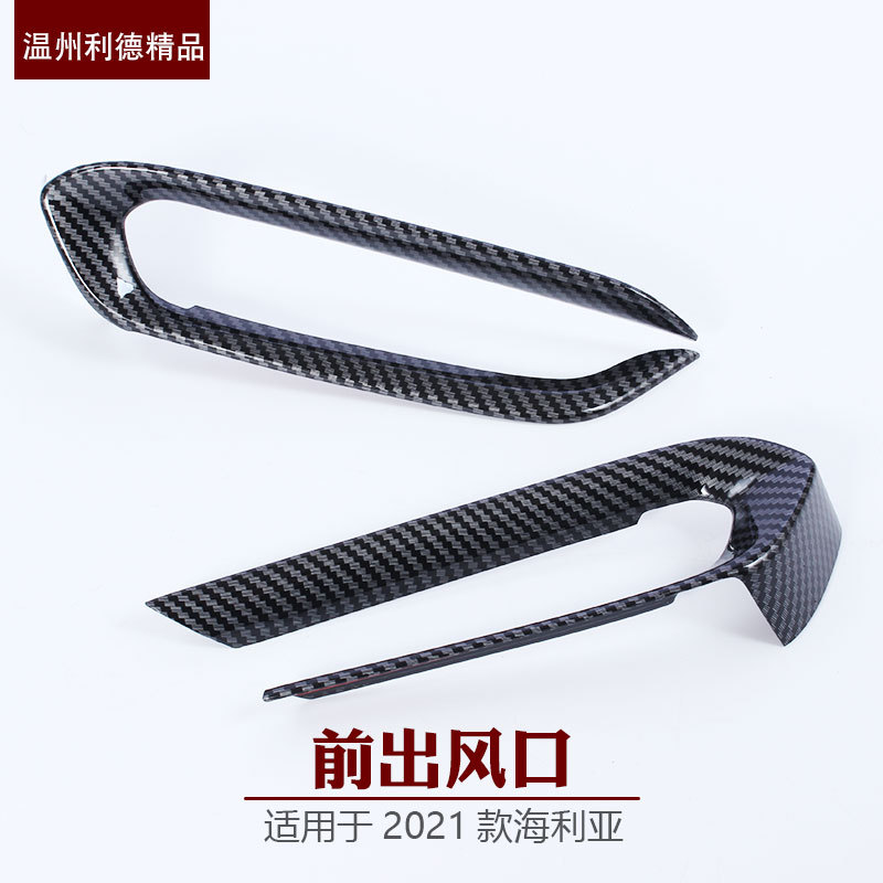 H海利亞-前出風口-04.jpg