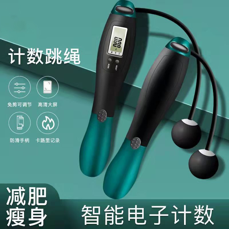 2 키 카운트 작은 공 (공작 파란색과 검은 색)