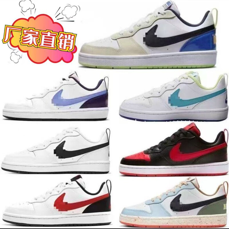 Putian's New Court Borough Low2 Low-Top Small Air Force Gs Men's and Women's Shoes Campus Casual Sports Sneakers