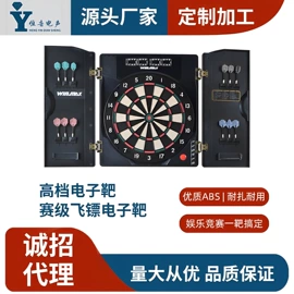 手机支架;飞镖;影音电器配件