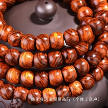 正宗海南黄花梨手串男女108颗油梨老料虎皮纹桶珠苹果珠佛珠手链