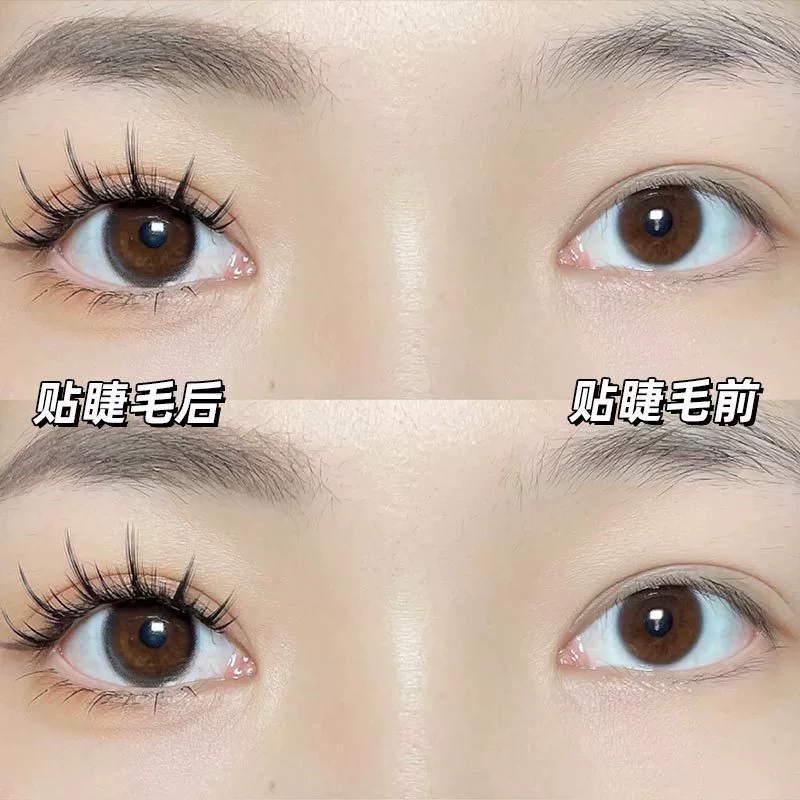 Cluster False Eyelashes, Wheat-Spike Tower Tip, 160 Clusters, Mixed 9–13 mm