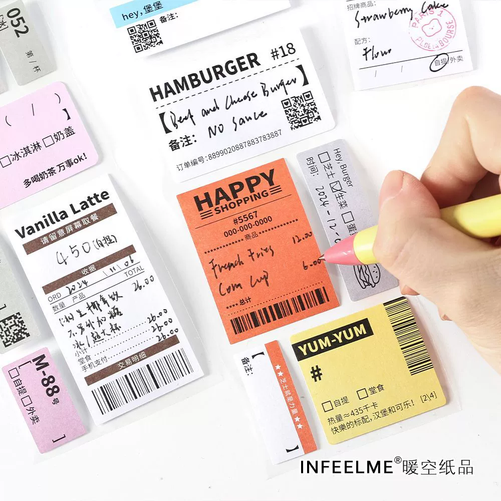 Infeel.Me серия билетов на вынос, клеевая нарезная лента с полями для записи, ретро, простая, для декора и коллажа в скрапбукинге