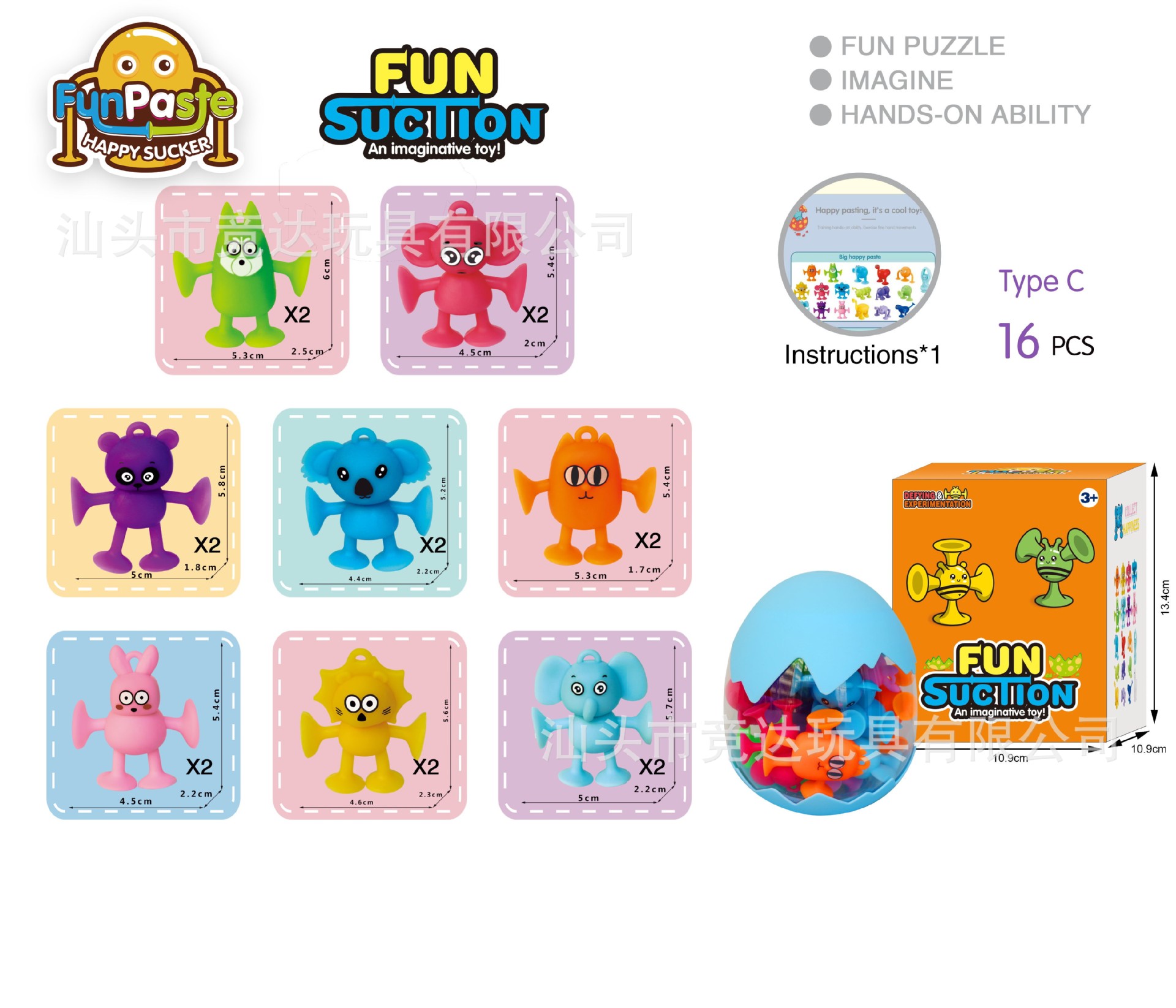 Transfronterizo nueva succión de descompresión de los niños de bloques de construcción suave lechón juguetes educativos DIY montado baño de música pegajosa