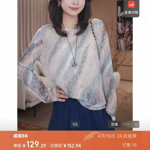 0416-5�n��ԭ�Ρ�ˮɫ���롿ˮ�ܶ�λӡȾ����