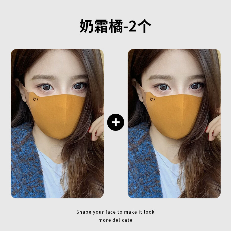 [UPF50+ 입체적으로 보이는 작은 얼굴] - 피부 친화적인 벨벳 웜 밀크 오렌지 + 밀크 오렌지 1, 2샷