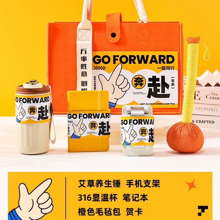 中秋節のお土産、実用的な会社イベント、ビジネスチームビルディングギフト、新入社員の誕生日、卒業ギフトパッケージ|undefined