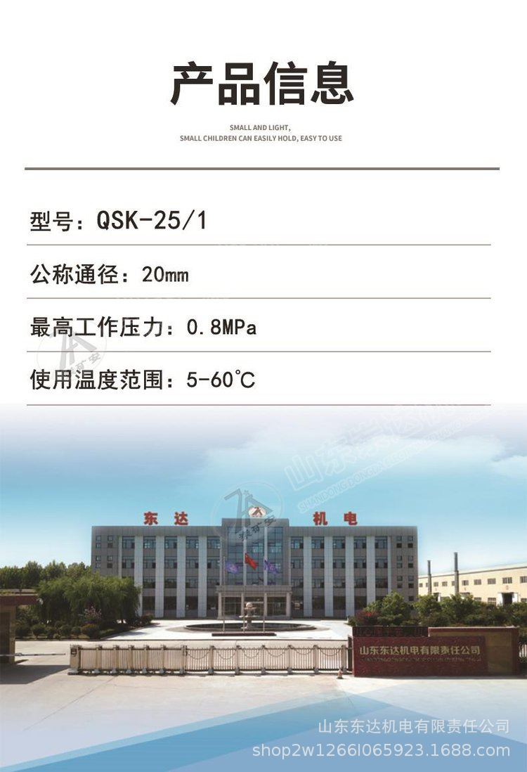 QSK-25气控箱 (3).jpg