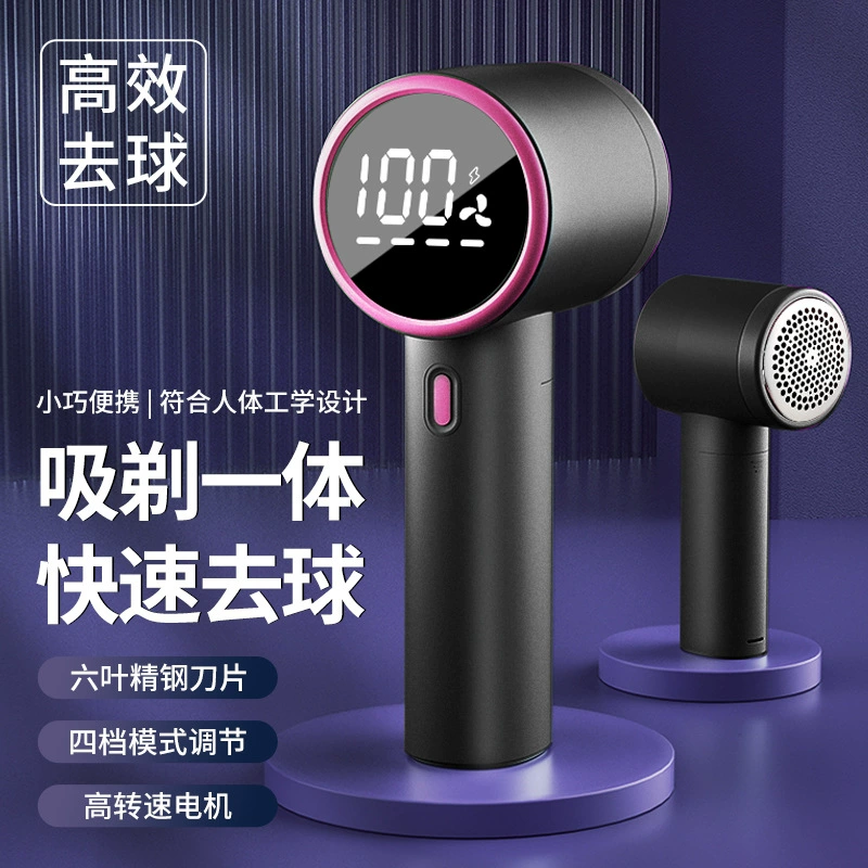 Трансграничная новая одежда идет шары, чтобы удалить артефакт