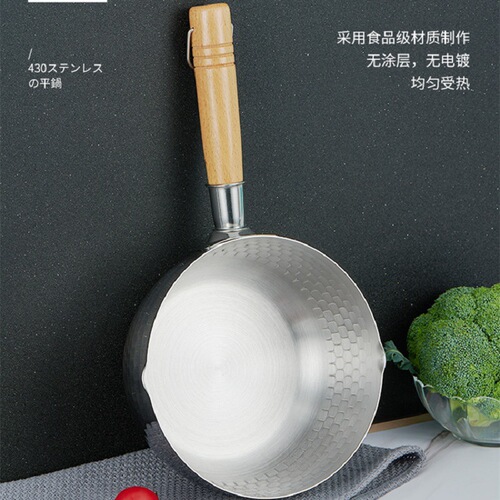 Japanese-style stainless steel snow pan household small milk pot food supplement non-stick pot cooking noodle soup pot instant noodle pot induction cooker small pot